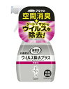 エステー 消臭力 クルマ用 新車復活ウイルス除去プラス 無香性 250ml【正規品】