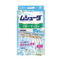 【5個セット】エステー ムシューダ 1年間有効 クローゼット用 マイルドソープの香り(3個入)×5個セット　【正規品】【k】【ご注文後発送までに1週間前後頂戴する場合がございます】