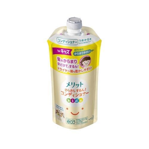 メリット さらさらするん！コンディショナー キッズ つめかえ用(285ml)【正規品】