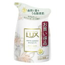 【12個セット】 LUX ボディソープ ホワイトガーデン つめかえ用300g×12個セット　1ケース分 【正規品】【dcs】