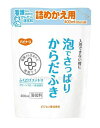 ハビナース 泡でさっぱりからだふき 詰め替え用 400ml 商品説明 『ハビナース 泡でさっぱりからだふき 詰め替え用 400ml』 蒸しタオルに泡をのせて拭くだけ ふきなおしやすすぎが不要 肌と同じ弱酸性 グリーンフローラルの香り 【ハビナース 泡でさっぱりからだふき 詰め替え用 400ml　詳細】 原材料など 商品名 ハビナース 泡でさっぱりからだふき 詰め替え用 400ml 原材料もしくは全成分 水、BG、オクチルドデセス-20、ラウリン酸ポリグリセリル-10、デシルグルコシド、ラウラミンオキシド、グリチルリチン酸2K、ヨクイニンエキス、チャエキス、クエン酸、クエン酸Na、エチドロン酸、炭酸Na、フェノキシエタノール、メチルパラベン、エタノール、ヒドロキシアニソール、香料 内容量 400ml 製造国 日本 販売者 ピジョン 広告文責 株式会社プログレシブクルー072-265-0007 区分 日用品【20個セット】【1ケース分】 ハビナース 泡でさっぱりからだふき 詰め替え用 400ml×20個セット　1ケース分　