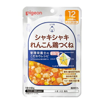 ピジョン 食育レシピ 12ヵ月頃から シャキシャキれんこん鶏つくね(80g)【正規品】【k】【ご注文後発送までに1週間前後頂戴する場合がございます】 ※軽減税率対象品