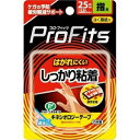 【20個セット】 プロ・フィッツ キネシオロジーテープ しっかり粘着 25mm(1個)×20個セット【正規品】【k】【ご注文後発送までに1週間前後頂戴する場合がございます】(4)
