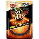 【40個セット】【1ケース分】 ピップ 磁気ネックレス マグネループMAX ブラック 50cm×40個セット　1ケース分 【正規品】【dcs】【k】【ご注文後発送までに1週間前後頂戴する場合がございます】