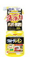 【10個セット】リンレイ ウルトラレモンクリーナー 700ml×10個セット 【正規品】(3)