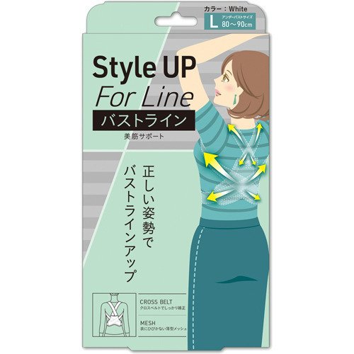 楽天キュー バザール【10個セット】Style UP For Line バストラインベルト L（1枚）×10個セット 【正規品】【k】【ご注文後発送までに1週間前後頂戴する場合がございます】