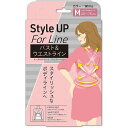 Style UP For Line バスト&ウエストラインベルト M(1枚) 【正規品】【k】【ご注文後発送までに1週間前後頂戴する場合がございます】(4)