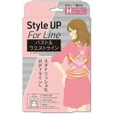 Style UP For Line バスト＆ウエストラインベルト M(1枚) 【正規品】【k】【ご注文後発送までに1週間前後頂戴する場合がございます】