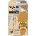 Style UP For Line ヒップベルト L 商品説明 『Style UP For Line ヒップベルト L』 ◆着用時は立体構造である骨盤を締め、ヒップを下から持ち上げ骨盤全体を安定させます ◆着用時は身体の要、骨盤を安定させることで、姿勢を正し、腰への負担軽減を促します ◆2重にしたメッシュ生地で、締めつけと快適性を高めました ◆アウターにひびきにくく、汗ムレを和らげるメッシュ生地使用 Style UP For Line ヒップベルト L　詳細 原材料など 商品名 Style UP For Line ヒップベルト L 原材料もしくは全成分 ナイロン、ポリエステル、ゴム、その他 内容量 1枚 販売者 ミノウラ 130-0021 東京都墨田区緑1-24-4 ご使用方法 (1)サイズ表記タグを見て上下表裏を確認する。 (2)メインベルトを腰骨のこぶし1個下に装着し、ヒップアップベルトでお尻下部を持ち上げながら装着する。 (3)装着の際は自分に合った固定力に調整してください。 規格概要 カラー：ブラック サイズ選択時の目安(女性対応サイズ) 種類：L ヒップ対応サイズ：92〜107cm *体型は個人により微妙に異なります。おしり回りのサイズを測ってお選びください。洋服のサイズとは全く異なります。 ご使用上の注意 ・締めすぎないようにご注意ください。 ・素肌に直接装着しないでください。 ・長時間(8時間)の連続使用はしないでください。 ・就寝時や食事中はご使用しないでください。 ・外傷、しっしん、かぶれ、アトピーのある方は使用しないでください。 ・妊娠中又は妊娠していると思われる方は使用しないでください。 ・万一、使用中に体の異常を感じた時には直ちに使用を中止してください。 ・乳幼児の手の届かない所に保管してください。 ・本品の改造、用途以外のご使用はしないでください。 ・洗濯する場合は洗濯表記に従ってください。 ・洗濯後は脱水機を使用せず弱く絞ってください。 ・タンブラー乾燥はお避けください。 ・面ファスナーの取扱いには注意してください。 ・火気に近づけないでください。 ・品質向上のため予告なく仕様を変更する場合があります。 原産国 日本 広告文責 株式会社プログレシブクルー072-265-0007 区分 日用品Style UP For Line ヒップベルト L　1枚