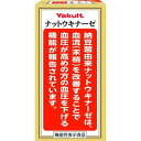 ヤクルト ナットウキナーゼプラスフコイダン 商品説明 『ヤクルト ナットウキナーゼプラスフコイダン 』 ◆機能性表示食品 「本品には納豆菌由来ナットウキナーゼが含まれます。納豆菌由来ナットウキナーゼは、血流(末梢)を改善することで血圧が高めの方の血圧を下げる機能が報告されています。血圧が高めの方に適した食品です。」 ◆6粒にナットウキナーゼ2000FU配合 ◆モズクのねばねば成分オキナワモズク由来の「フコイダン」を配合※モズク1食分(約50g)分のフコイダン配合(20mg／日) ◆納豆特有の臭いをカット！納豆特有の臭いが気になる方でも安心してお飲みいただけます ヤクルト ナットウキナーゼプラスフコイダン 　詳細 栄養成分 6粒(1.62g)当たり 熱量 6.5kcal たんぱく質 0.01g 脂質 0.05g 炭水化物 1.5g 食塩相当量 0〜0.004g ビタミンK 0μg 納豆菌由来ナットウキナーゼ 3.97mg(2000FU) フコイダン 20mg 原材料など 商品名 ヤクルト ナットウキナーゼプラスフコイダン 原材料もしくは全成分 乳糖(オランダ製造)、粉末還元麦芽糖水あめ、納豆菌培養エキス末(難消化性デキストリン、納豆菌培養エキス(大豆は含む))、モズク抽出物、乳清カルシウム、ショ糖エステル 保存方法 ・高温、多湿及び直射日光を避けて保管してください。 内容量 270mg×約150粒 販売者 ヤクルトヘルスフーズ 保健機能食品表示 届出表示：本品には納豆菌由来ナットウキナーゼが含まれます。納豆菌由来ナットウキナーゼは、血流(抹消)を改善することで血圧が高めの方の血圧を下げる機能が報告されています。血圧が高めの方に適した商品です。 1日あたりの摂取目安量 6粒 ご使用方法 ・水またはぬるま湯でお召し上がりください。 アレルギー物質 乳・大豆 ご使用上の注意 ・本品は、事業者の責任において特定の保険の目的が期待できる旨を表示するものとして、消費者庁長官に届出されたものです。ただし、特定保健用食品と異なり、消費者庁長官による個別審査を受けたものではありません。 ・開封後はお早めにお召し上がりください。 ・色調等が異なる場合がありますが、品質には問題ありません。 ・乳幼児の手の届かない所に保管してください。 ・食品によるアレルギーが認められる方は、原材料名をご確認ください。 ・本品は、疾病の診断、治療、予防を目的としたものではありません。 ・本品は、疾病に罹患している者、未成年、妊産婦(妊娠を計画している者を含む。)及び授乳婦を対象に開発された商品ではありません。 ・疾病を罹患している場合は医師に、医薬品を服用している場合は医師、薬剤師に相談してください。 ・体調に異変を感じた際は、速やかに摂取を中止し、医師に相談してください。 ・本品は多量に摂取することにより、疾病が疾病が治癒したり、より健康が増進するものではありません。 ・一日摂取目安量6粒を超えた摂取はお控えください。 ・食生活は、主食、主菜、副菜を基本に、食事のバランスを。 原産国 日本 広告文責 株式会社プログレシブクルー072-265-0007 区分 食品ヤクルト ナットウキナーゼプラスフコイダン 　 270mg×約150粒 ×3個セット