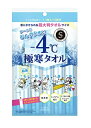 【5個セット】コーセー エスカラット 極寒タオル 超大判クールシート 無香料 5枚入×5個セット 【正規品】【t-3】