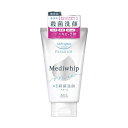 【3個セット】ソフティモ プレミアム メディホイップ(130g)×3個セット 【正規品】【t-4】