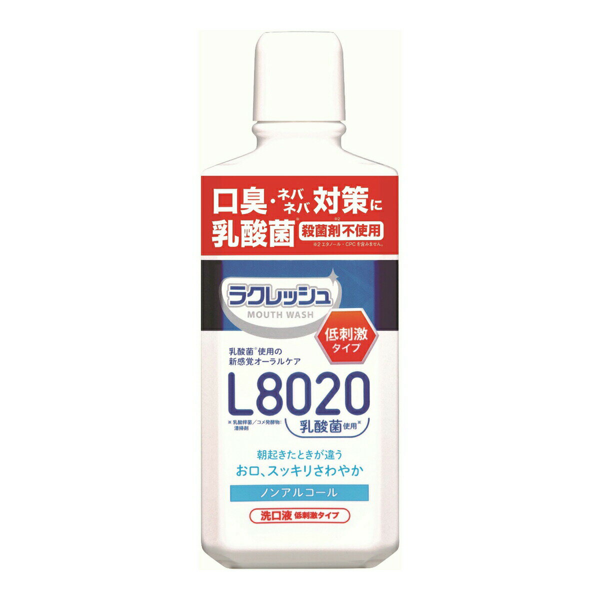 【10個セット】ジェクス L8020乳酸菌使用 新ラクレッシュマイルド マウスウォッシュ 450mL×10個セット　 【正規品】