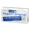 【3個セット】サガミオリジナル002クイック(5コ入)×3個セット 【正規品】【k】【ご注文後発送までに1週間前後頂戴する場合がございます】(4)