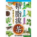 山本漢方 糖&脂流茶(8g*24バッグ)【正規品】 ※軽減税率対象品(4)