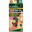 【10個セット】コーワ バンテリン 加圧サポーター ひざ専用 固定タイプ ブラック ふつう Mサイズ 1枚入×10個セット 【正規品】(4)