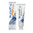 【30個セット】 第一三共ヘルスケア ブレスラボ マルチ+美白ケア マイルドミント 90g×30個セット【正規品】(4)