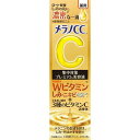 メラノCC 薬用 しみ集中対策 プレミアム美容液(20ml)【正規品】【t-9】