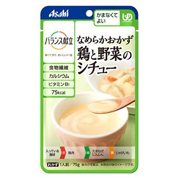 商品説明 『バランス献立 なめらかおかず 鶏と野菜のシチュー(75g）』 ◆バランス献立シリーズは赤・黄・緑の三色の食材をまんべんなく摂ることで、バランスにの良い食事にします。 ◆鶏肉と野菜を裏ごしした、優しい味わいのクリームシチューです。 　詳細 栄養成分 1袋(75g)当たり エネルギー 75kcal たんぱく質 1.7g 脂質 5.6g 炭水化物 6.3g(糖質2.7g、食物繊維3.6g) 食塩相当量 0.52g ビタミンB1 0.3〜1.2mg カルシウム 56mg 原材料など 商品名 バランス献立 なめらかおかず 鶏と野菜のシチュー(75g） 原材料もしくは全成分 クリーミングパウダー(国内製造)、たまねぎペースト、イヌリン(食物繊維)、鶏ひき肉、チキンエキス、小麦粉、植物油脂、にんじん、じゃがいも、食塩、バター、香辛料、米酢／増粘剤(加工デンプン、キサンタン)、調味料(アミノ酸等)、炭酸Ca、V.B1(一部に小麦・乳成分・大豆・鶏肉を含む) 保存方法 直射日光を避け、常温で保存してください。 内容量 75g 販売者 アサヒグループ食品 ご使用方法 ★調理方法 (電子レンジで温める場合) ・深めの容器に移し、ラップをかけて温めてください。 目安：20秒(500W) (お湯で温める場合) ・沸騰させて火を止めたお湯に、袋の封を切らずに入れて温めてください。 目安：お湯で1分 ※温めなくてもおいしく召し上がれます。 アレルギー物質 小麦・乳成分・大豆・鶏肉 ご使用上の注意 ・調理時や喫食時のやけどにご注意ください。 ・加熱のしすぎによる中身の飛びはねや、やけどを避けるため、必ず加熱方法を守ってください。 ・かむ力、飲み込む力には個人差がありますので、飲み込むまで様子を見守ってください。 ・開封後はなるべく早くお召し上がりください。 原産国 日本 広告文責 株式会社プログレシブクルー072-265-0007 区分 食品バランス献立 なめらかおかず 鶏と野菜のシチュー(75g）　×3個セット