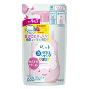 メリット 泡で出てくるシャンプー キッズ からまりやすい髪用 つめかえ用(240ml)【正規品】