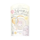 【5個セット】サナ 素肌記念日 薬用美白 スキンケアパウダー WT(10g)×5個セット 【正規品】