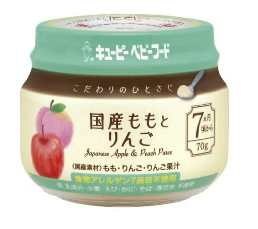 【10個セット】キューピーベビーフード こだわりのひとさじ 国産ももとりんご(70g)×10個セット 【正規品】【k】【ご注文後発送までに1週間前後頂戴する場合がございます】 ※軽減税率対象品 【10個セット】キューピーベビーフード こだわりのひとさじ 国産ももとりんご(70g)×10個セット 【正規品】【k】【ご注文後発送までに1週間前後頂戴する場合がございます】 ※軽減税率対象品
