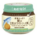 キューピーベビーフード こだわりのひとさじ 野菜たっぷり 鮭の豆乳ホワイトソース風(70g)【正規品】【k】【ご注文後発送までに1週間前後頂戴する場合がございます】 ※軽減税率対象品