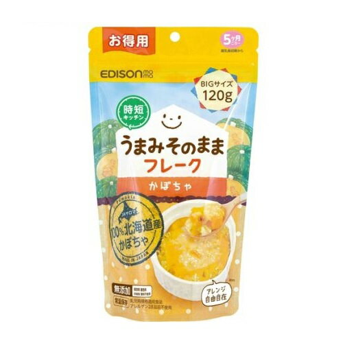 【10個セット】 ケイジェイシー エジソンママ かぼちゃフレーク(120g)×10個セット 【正規品】【mor】【ご注文後発送までに2週間前後頂戴する場合がございます】※軽減税率対象品