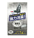 【3個セット】エステー クルマの消臭力 シート下専用 消臭芳香剤 車用 無香料(300g)×3個セット 【正規品】【mor】【ご注文後発送までに2週間前後頂戴す...