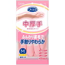 【120個セット】【1ケース分】 エステー ファミリー ビニール 手袋 中厚手 指先強化 Mサイズ ピンク 掃除 洗濯 食器洗い用(1双)×120個セット 1ケ...