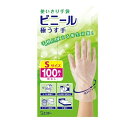 【10個セット】エステー 使いきり手袋 ビニール 極うす手 掃除 洗濯 食器洗い用 Sサイズ 半透明(100枚入)×10個セット 【正規品】【k】【ご注文後発送までに1週間前後頂戴する場合がございます】(3)