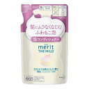 【5個セット】花王 メリットザマイルド 泡コンディショナー つめかえ用(440ml)×5個セット 【正規品】