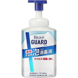 【12個セット】【1ケース分】 花王 ビオレガード 薬用泡で出る消毒液 本体(700ml) ×12個セット　1ケース分 【正規品】【dcs】