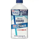 【12個セット】【1ケース分】 花王 ビオレガード 薬用泡で出る消毒液 つめかえ用(700ml) ×12個セット　1ケース分 【正規品】【dcs】