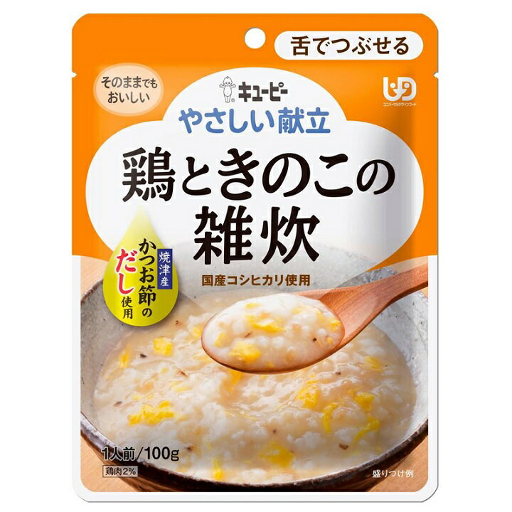 キユーピー 介護食 区分3 やさしい献立 鶏ときのこの雑炊 商品説明 『キユーピー 介護食 区分3 やさしい献立 鶏ときのこの雑炊』 焼津産かつお節のだしをきかせ、国産コシヒカリとやわらかく仕立てた鶏肉、しいたけを卵でとじ、あっさり仕上げました。 キユーピー 介護食 区分3 やさしい献立 鶏ときのこの雑炊　詳細 栄養成分　1袋(100g)当たり エネルギー 44kcal たんぱく質 1.6g 脂質 0.8g 炭水化物 7.6g 食塩相当量 0.7g カルシウム 145mg 原材料など 商品名 キユーピー 介護食 区分3 やさしい献立 鶏ときのこの雑炊 原材料もしくは全成分 米(国産)、鶏卵、還元水あめ、鶏肉、チキンエキス、かつお節だし、しいたけ、かつお節エキス、食塩、しょうゆ、酵母エキスパウダー／増粘剤(加工でん粉)、卵殻カルシウム、酸味料、調味料(アミノ酸等)、カロチノイド色素、ビタミンD、(一部に卵・小麦・大豆・鶏肉を含む) 保存方法 直射日光を避け、常温で保存してください。 内容量 100g 販売者 キユーピー 品名・名称 米飯類 アレルギー物質 卵・小麦・大豆・鶏肉 ご使用上の注意 殺菌方法：気密性容器に密封し、加圧加熱殺菌 ※乳幼児向け商品ではありません。 広告文責 株式会社プログレシブクルー072-265-0007 区分 介護食キユーピー 介護食 区分3 やさしい献立 鶏ときのこの雑炊　100g