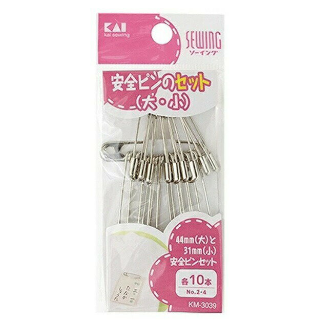 貝印 安全ピンセット No.2・4 各10本入 KM3039【正規品】【k】【mor】【ご注文後発送までに1週間前後頂戴する場合がございます】
