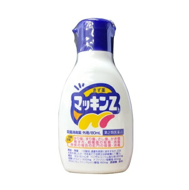 【第2類医薬品】【5個セット】マッキンZ 80ml ×5個セット 【正規品】【mor】【ご注文後発送までに2週間前後頂戴する場合がございます】