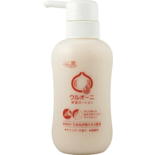 【10個セット】玉川衛材 ケアハート ウルオーニ保湿ローション(300ml)×10個セット 【正規品】【mor】【ご注文後発送までに2週間前後頂戴する場合がございます】 【10個セット】玉川衛材 ケアハート ウルオーニ保湿ローション(300ml)×10個セット 【正規品】【mor】【ご注文後発送までに2週間前後頂戴する場合がございます】