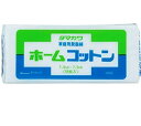 【100個セット】【1ケース分】 玉川衛材 ホームコットン 7.5cm*7.5cm(55枚入)×100個セット　1ケース分 【正規品】【dcs】【mor】【ご注文後発送までに1週間前後頂戴する場合がございます】