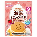 ピジョン お米のパンケーキ りんご＆さつまいも(144g)×3個セット  ※軽減税率対象品