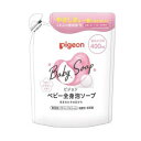 【20個セット】【1ケース分】 ピジョン ベビー全身泡ソープ ベビーフラワー 詰めかえ用(400ml)×20個セット　1ケース分　 【正規品】【k】【ご注文後発送までに1週間前後頂戴する場合がございます】