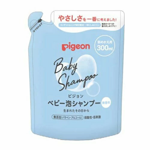 【30個セット】【1ケース分】 ピジョン ベビー泡シャンプー 詰めかえ用(300ml)×30個セット　1ケース分　 【正規品】【k】【mor】【ご注文後発送までに1週間前後頂戴する場合がございます】