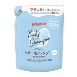 【5個セット】ピジョン ベビー泡シャンプー 詰めかえ用(300ml)×5個セット 【正規品】【k】【ご注文後発送までに1週間前後頂戴する場合がございます】