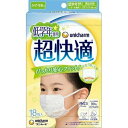 【3個セット】 ユニ・チャーム 超快適マスク 低学年専用 風邪・花粉用 プリーツタイプ 不織布マスク(18枚入)×3個セット 【正規品】(4)
