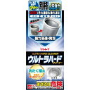 【5個セット】リンレイ ウルトラハードクリーナー 洗濯槽用×5個セット 【正規品】
