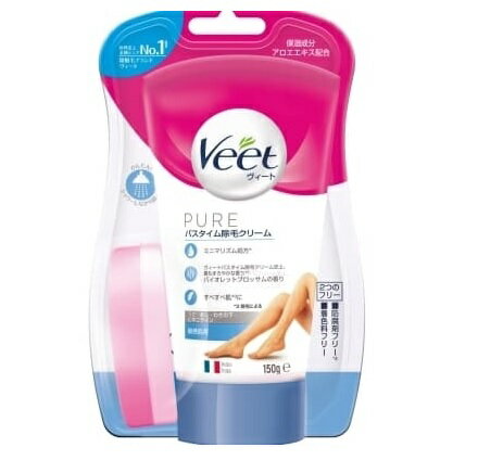 【5個セット】ヴィート ピュア Veet PURE ピュア バスタイム除毛クリーム 敏感肌用(150g)×5個セット 【正規品】【k】【ご注文後発送までに1週間前後頂戴する場合がございます】