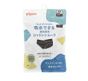 ピジョン 吸水できる産前産後コットンショーツ L ブラック(1枚)【正規品】【k】【ご注文後発送までに1週間前後頂戴する場合がございます】