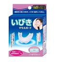 トプラン いびきマウスガード(1コ入)【正規品】【mor】【ご注文後発送までに2週間前後頂戴する場合がございます】【t-4】(4)