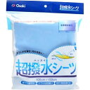 【50個セット】【1ケース分】 オオサキメディカル 超撥水シーツ 100*150cm(1枚入)×50個セット 1ケース分 【正規品】【dcs】【mor】【ご注文...