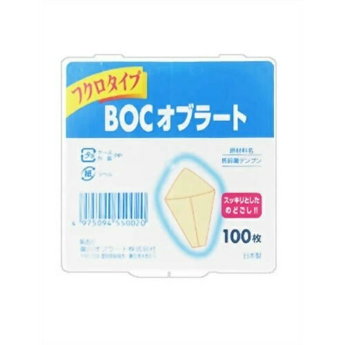 瀧川オブラート BOC オブラート フクロタイプ 商品説明 『瀧川オブラート BOC オブラート フクロタイプ』 馬鈴薯デンプンを原料にしたオブラート(袋型)です。すっきりとした喉ごしです。100枚。 瀧川オブラート BOC オブラート フクロタイプ　詳細 栄養成分 ・原材料名：馬鈴薯デンプン 原材料など 商品名 瀧川オブラート BOC オブラート フクロタイプ 原材料もしくは全成分 馬鈴薯デンプン 内容量 100枚入 販売者 瀧川オブラート 原産国 日本 広告文責 株式会社プログレシブクルー072-265-0007 区分 衛生用品瀧川オブラート BOC オブラート フクロタイプ　100枚入×3個セット